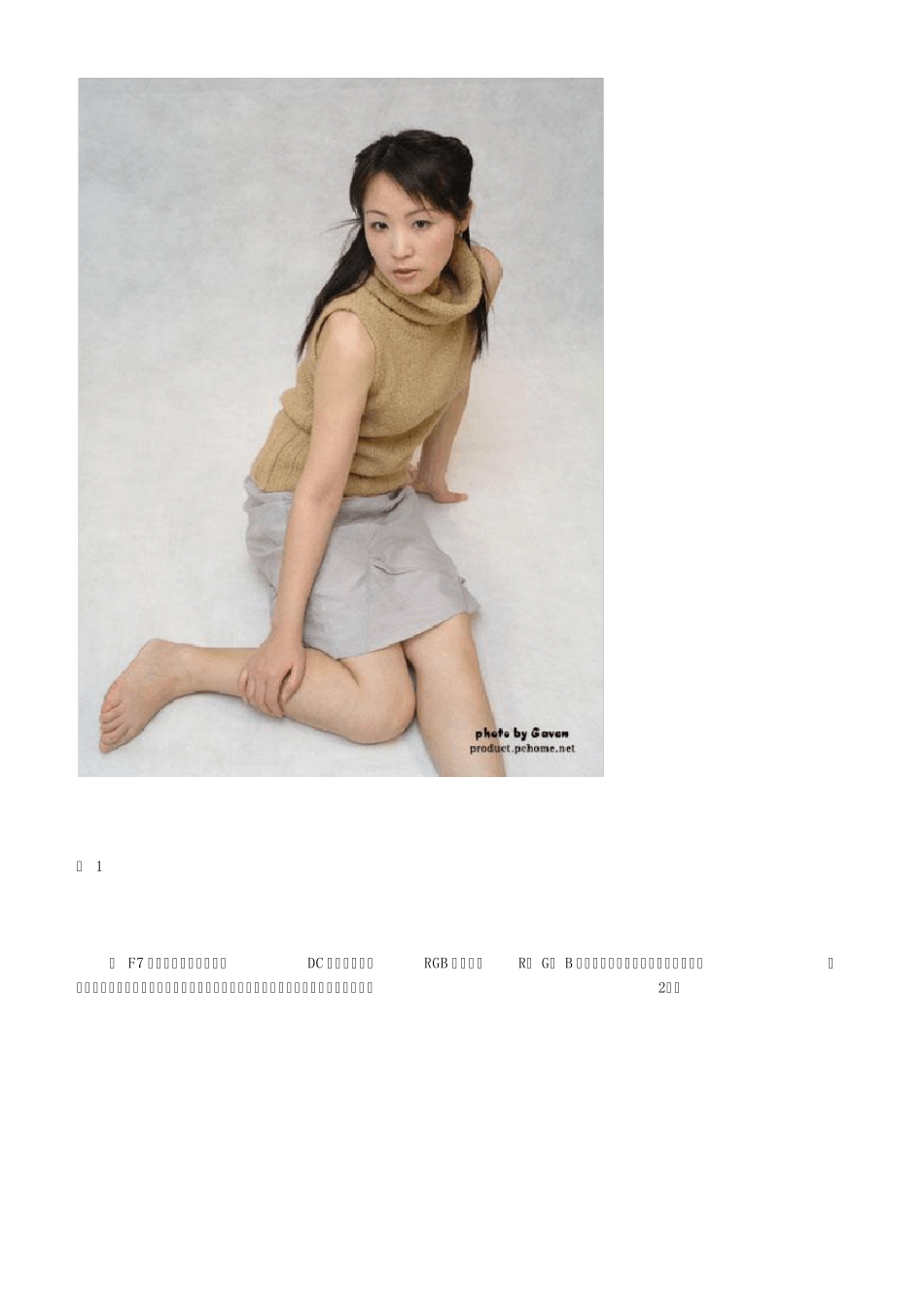 完美PS抠图——技巧篇_第2页