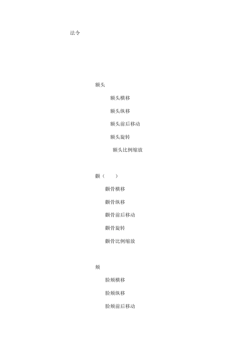 完美国际修改头像代码_第3页