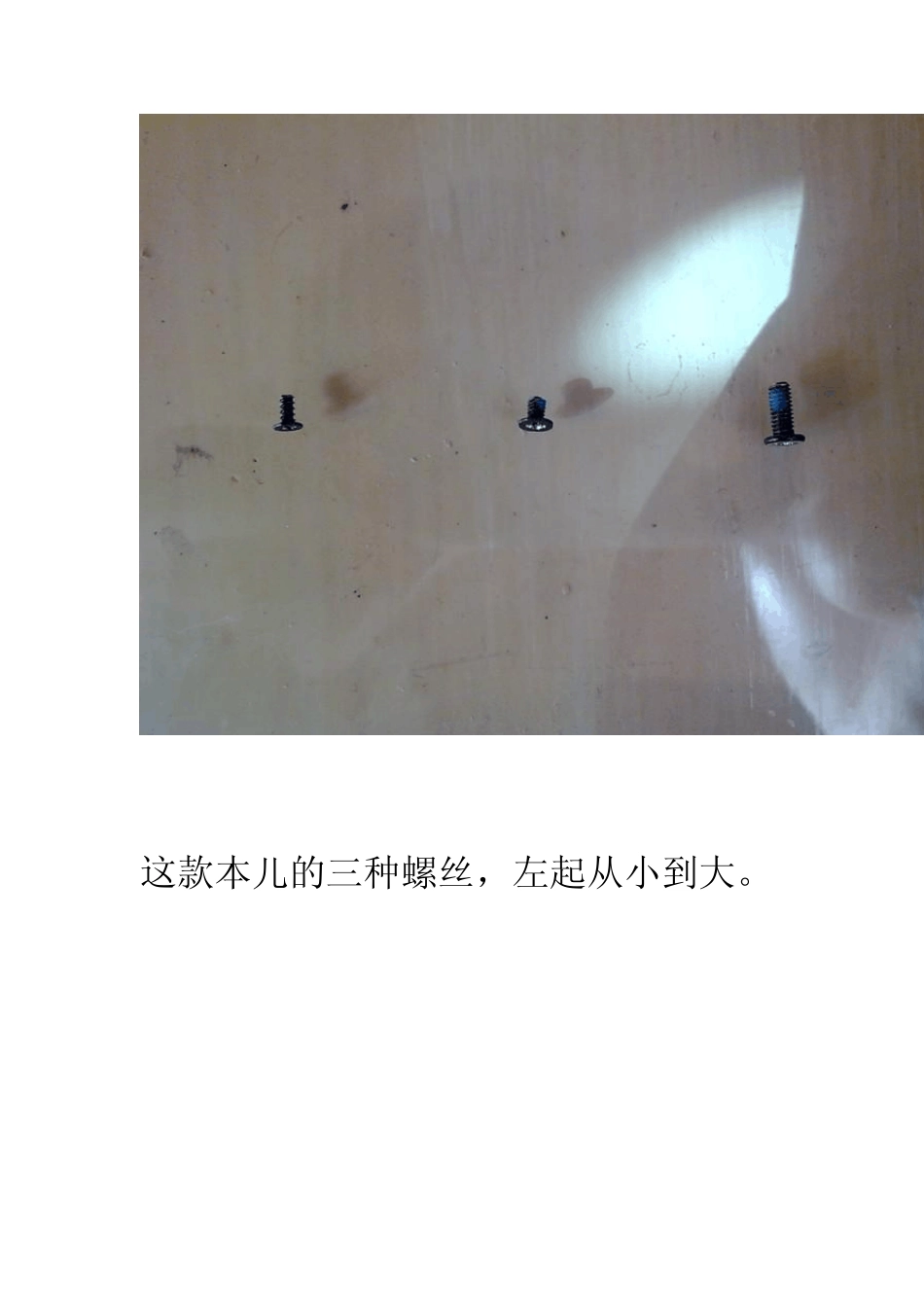 宏碁4741g详细拆机_第1页