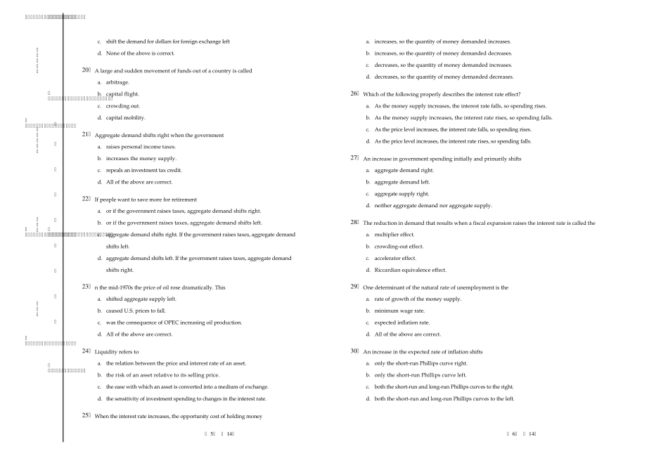 宏观经济学期末考试试卷3_第3页