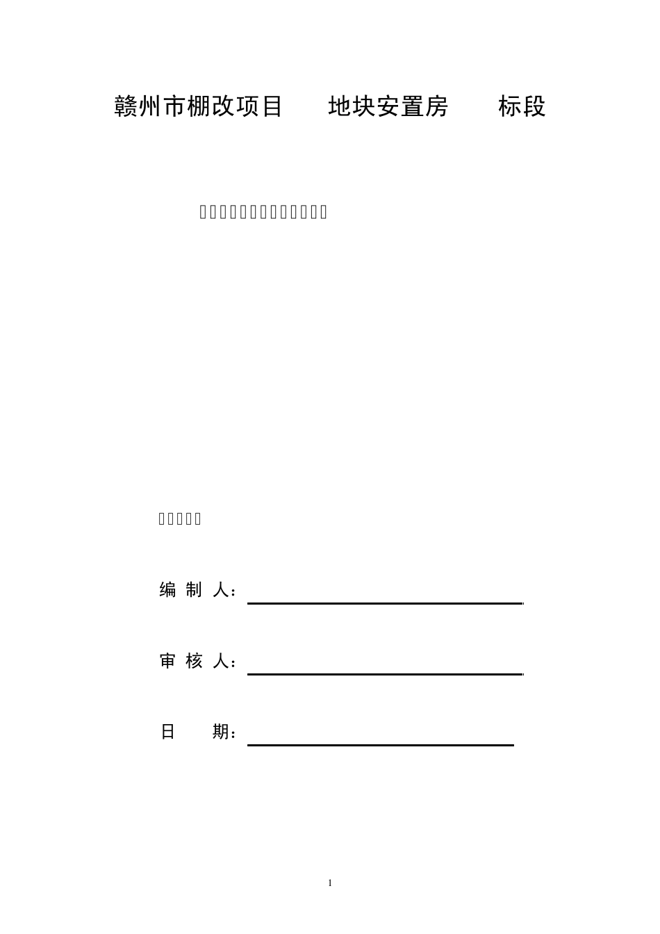 定稿悬挑架_悬挑工字钢阳台梁_承载验算_第1页