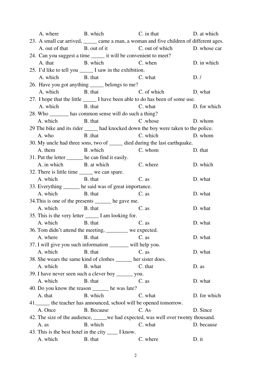 定语从句100句练习_第2页