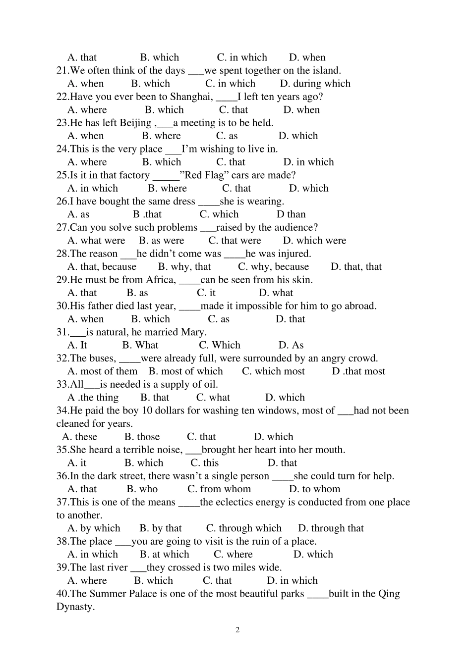 定语从句专练_第2页