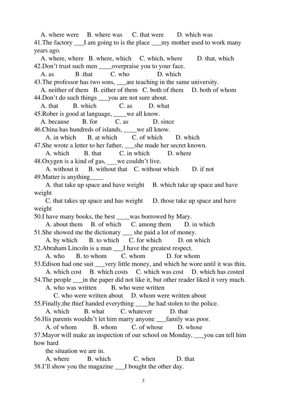 定语从句专练_第3页