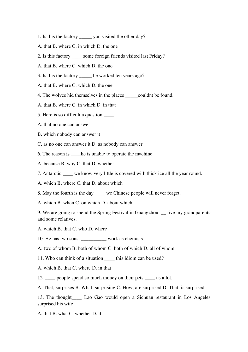 定语从句和名词性从句练习及答案_第1页