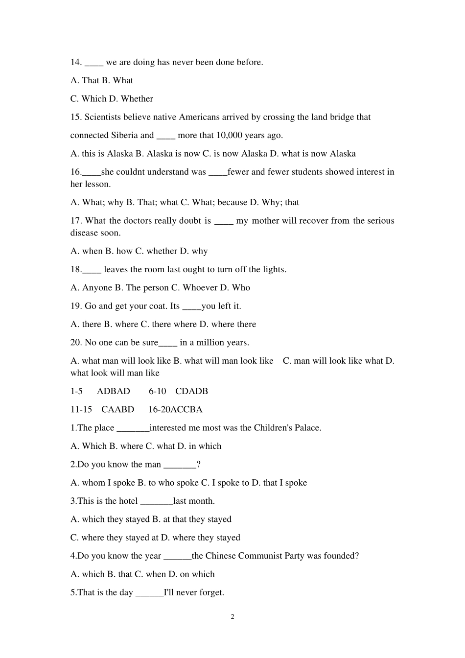 定语从句和名词性从句练习及答案_第2页