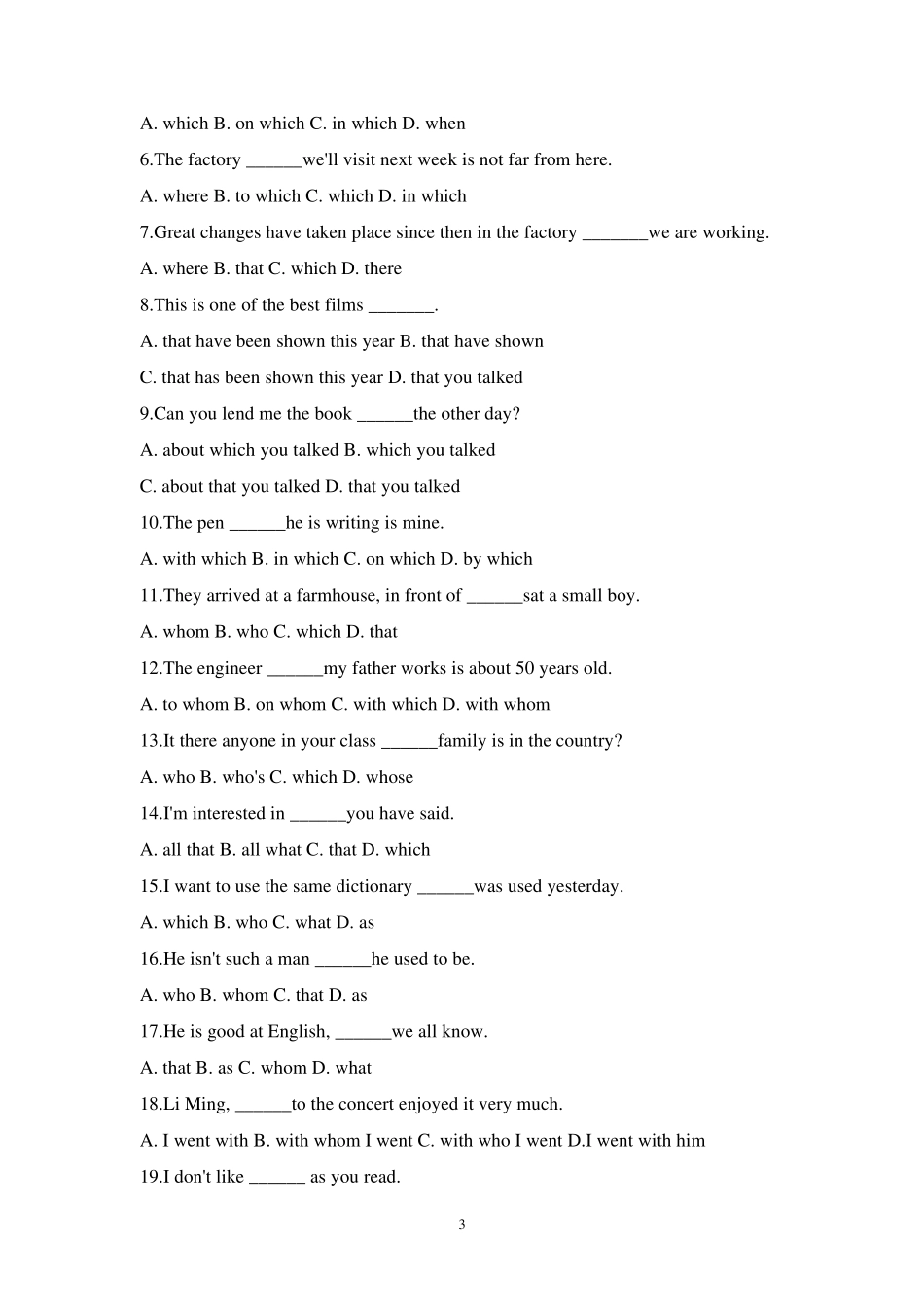 定语从句和名词性从句练习及答案_第3页