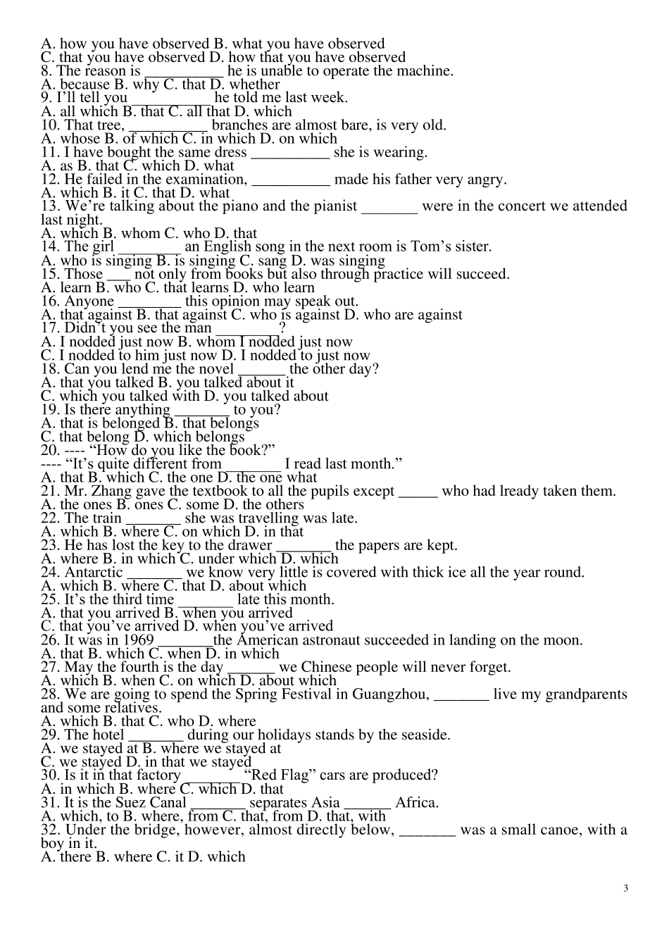 定语从句基础练习题及答案_第3页