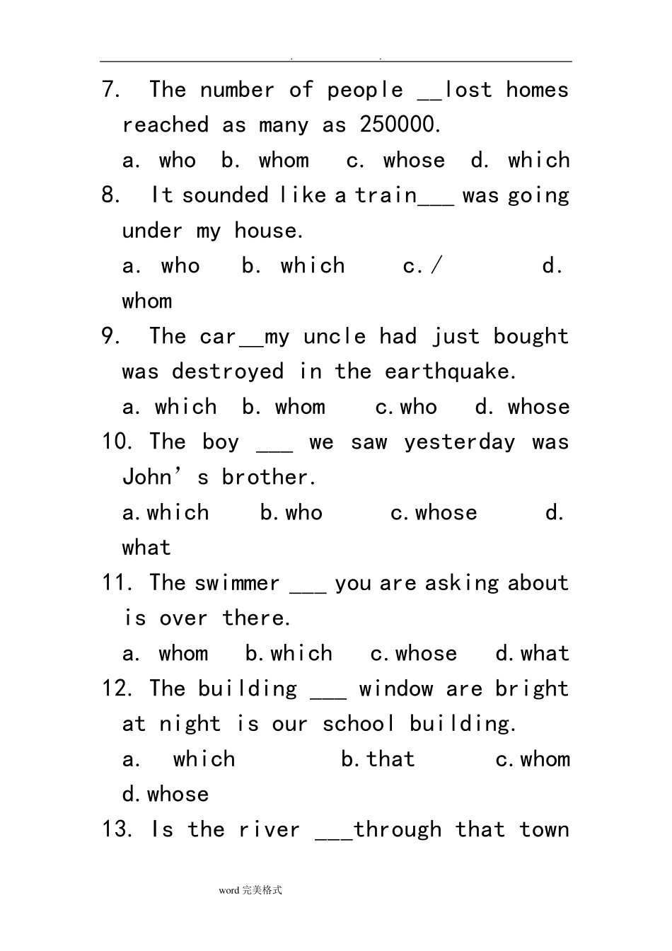 定语从句总复习100题专项练习含答案版_第2页