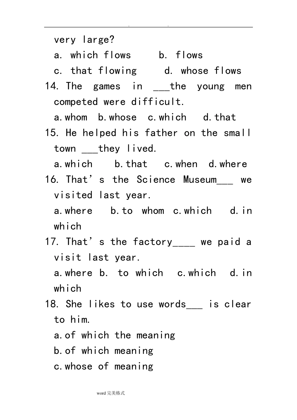 定语从句总复习100题专项练习含答案版_第3页