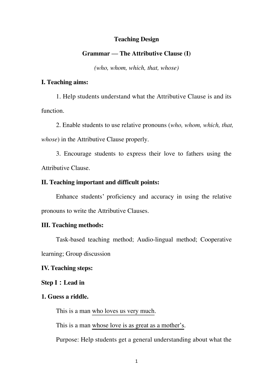 定语从句教学设计优质课_第1页