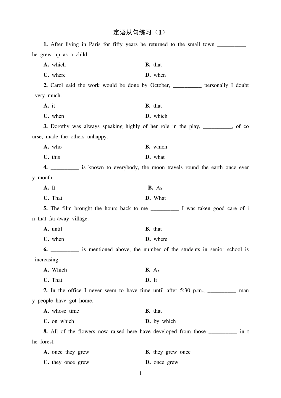 定语从句练习(选择题)_第1页