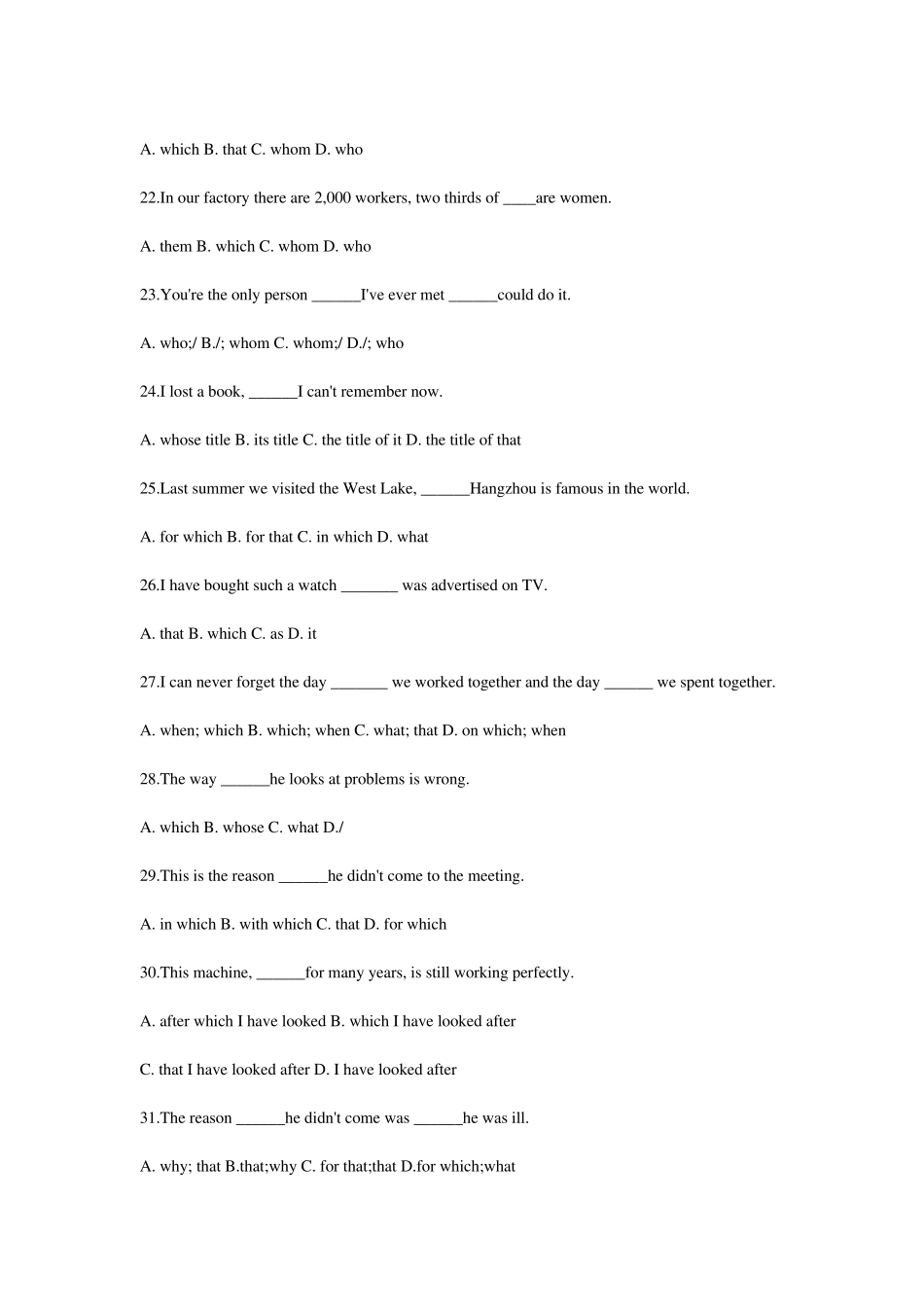 定语从句练习题_第3页