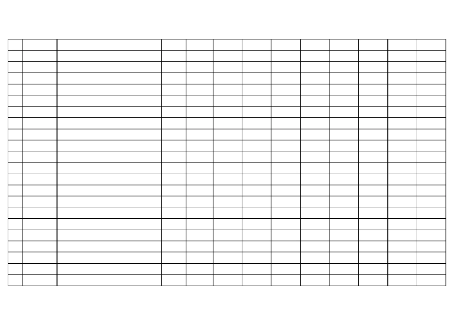 定额预算书模板_第3页