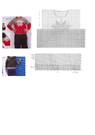 宝宝毛衣图片宝宝毛衣图样婴儿毛衣手编毛衣图案图片