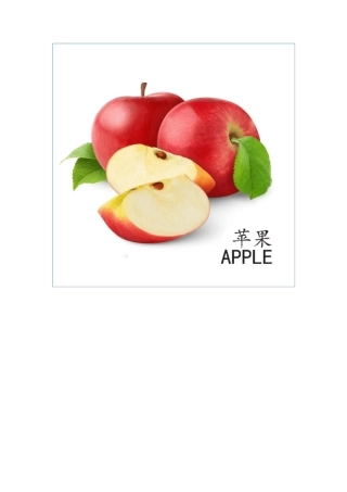 宝宝识图卡片水果(中英对照)