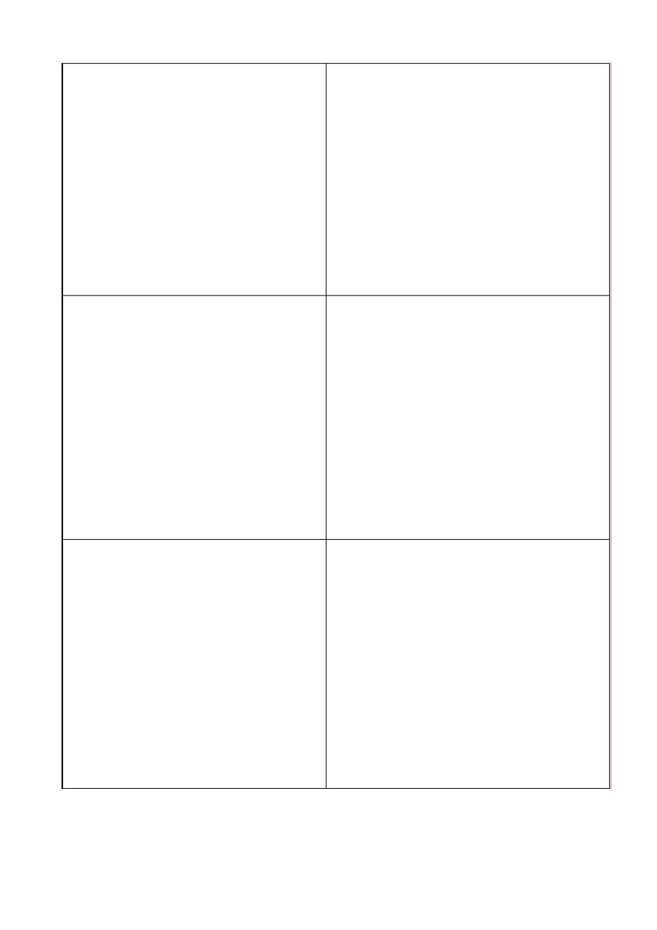 宝来加装定速巡航加装方法_第3页