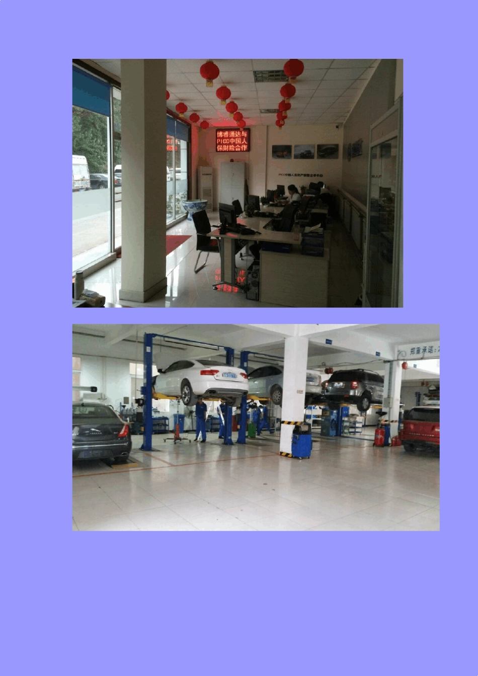 宝马3系保养费用周期表_第3页