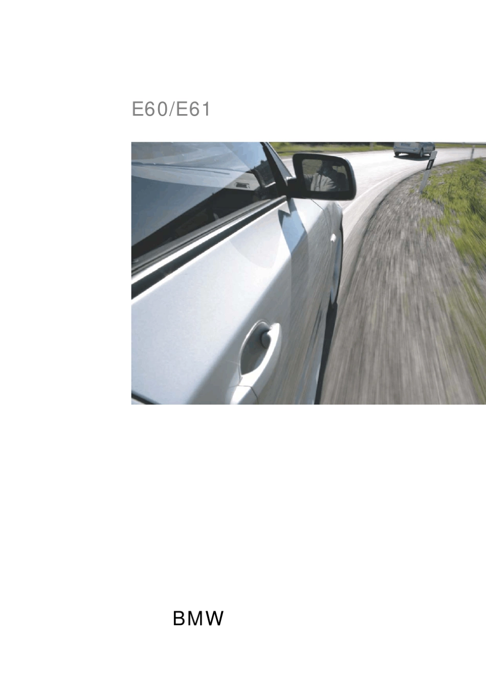 宝马5系E60E61偏离车道警告系统_第1页
