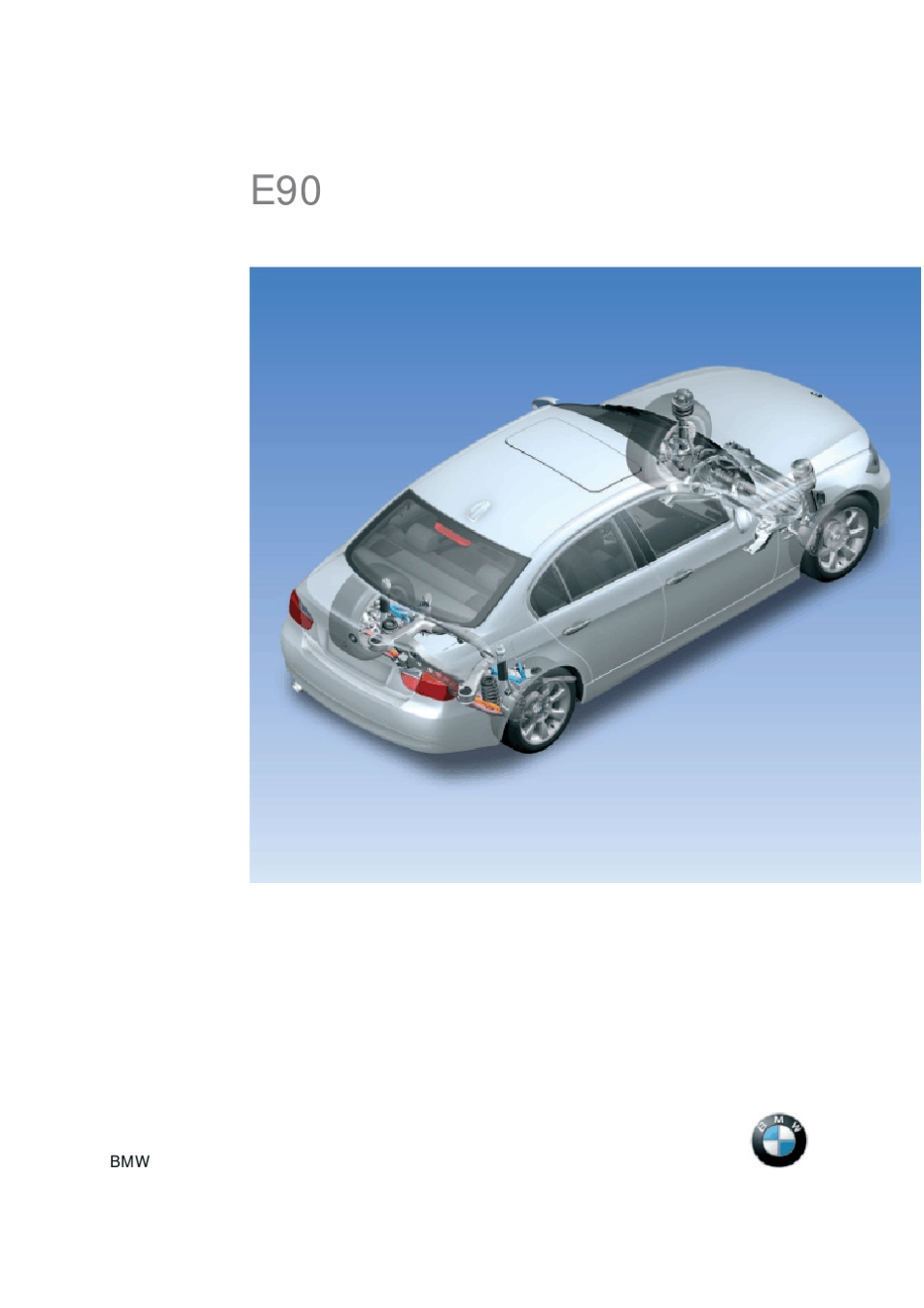 宝马E90底盘_第1页