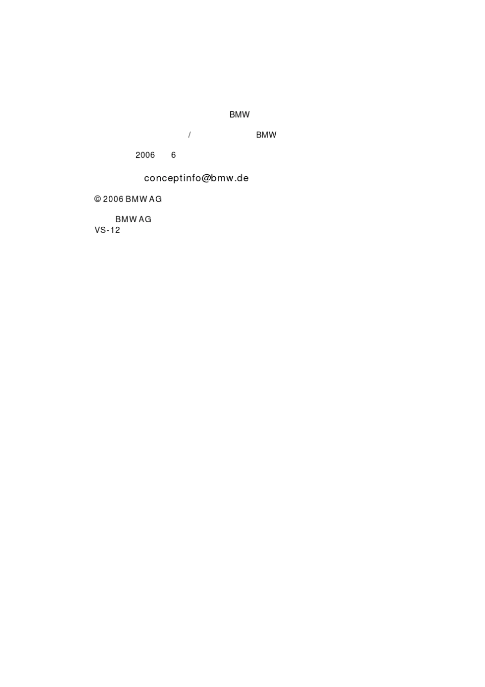 宝马N54发动机New_第2页