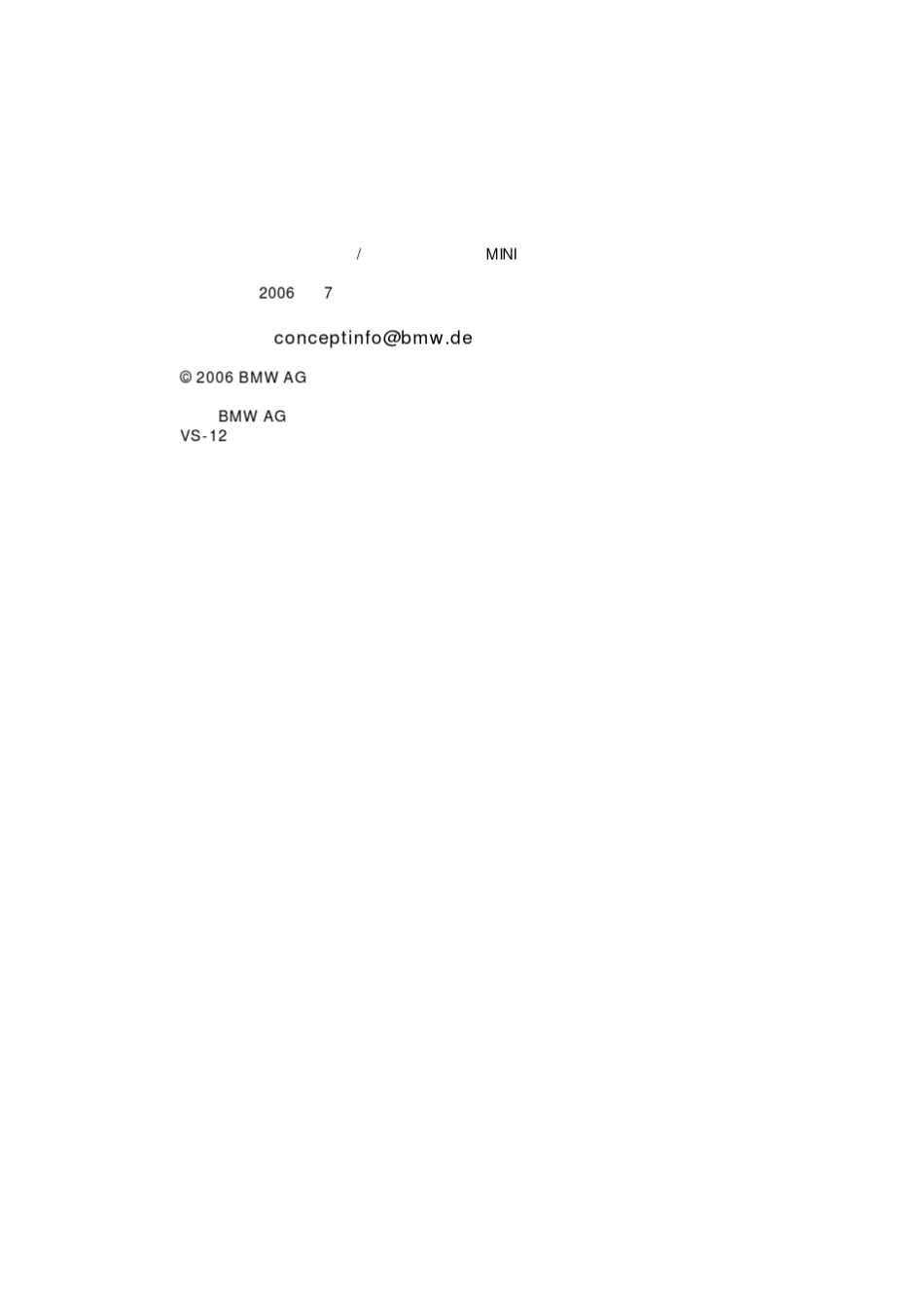 宝马迷你N12N14电子气门_第2页