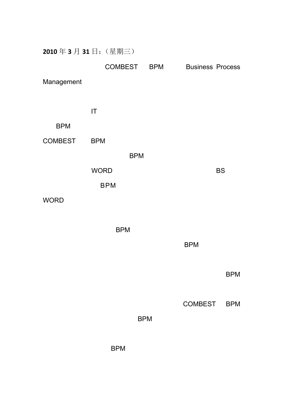 实习日志(30篇)_第2页