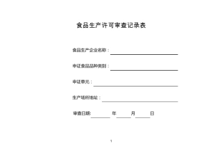 实时定量PCR仪绝对定量实验入门指南ABI73007500