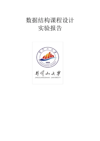 实现二叉树中所有节点左右子树的交换