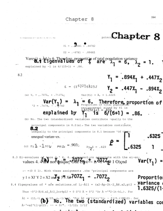 实用多元统计分析答案08