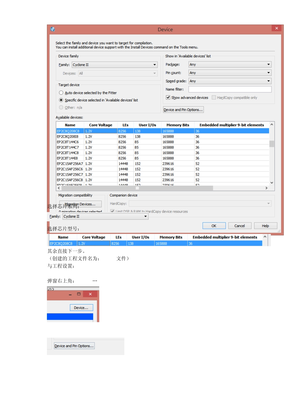 实用多功能数字时钟设计verilog_第3页