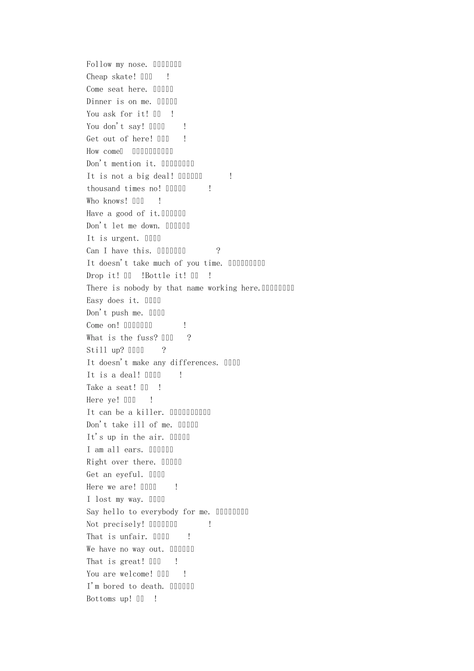 实用英语口语10000句_第3页