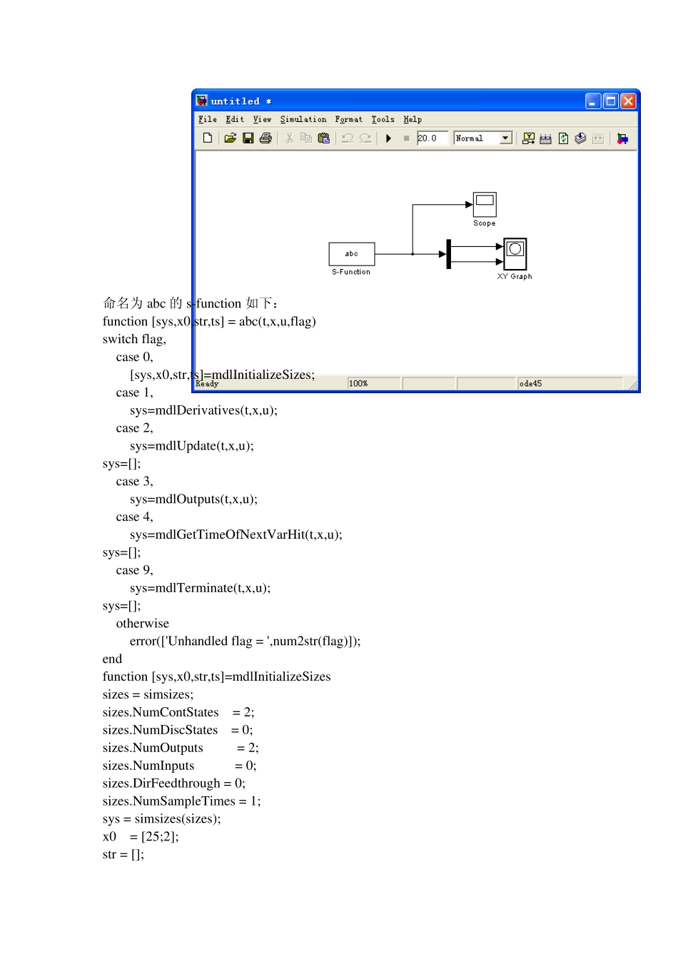 实验8simulink仿真答案_第2页