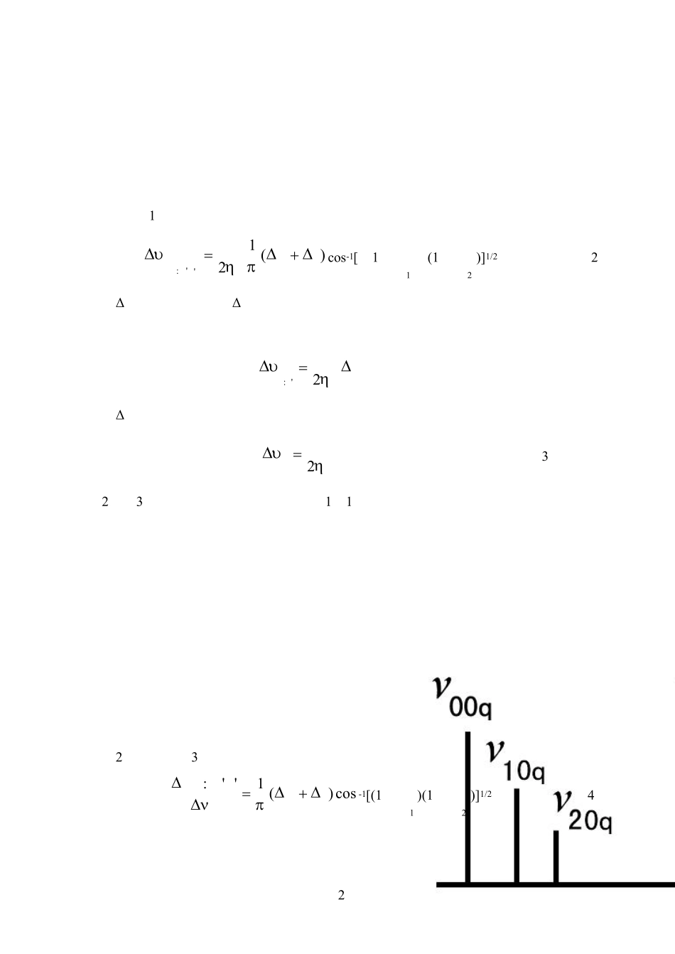 实验一_利用共焦扫描干涉仪分析激光器的模式_第2页