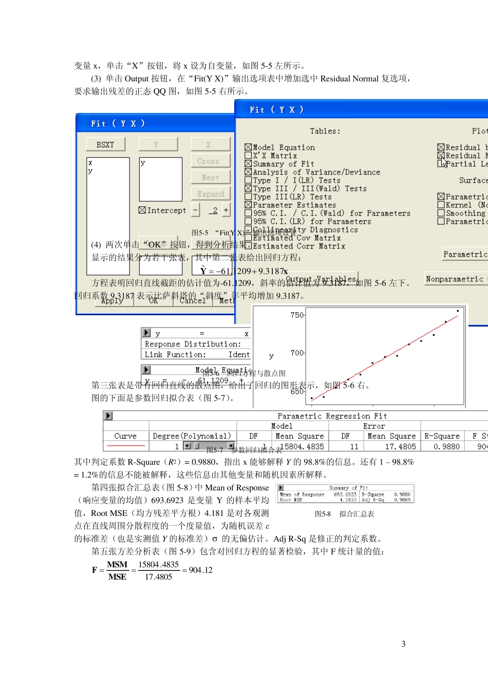 实验五相关和回归分析_第3页