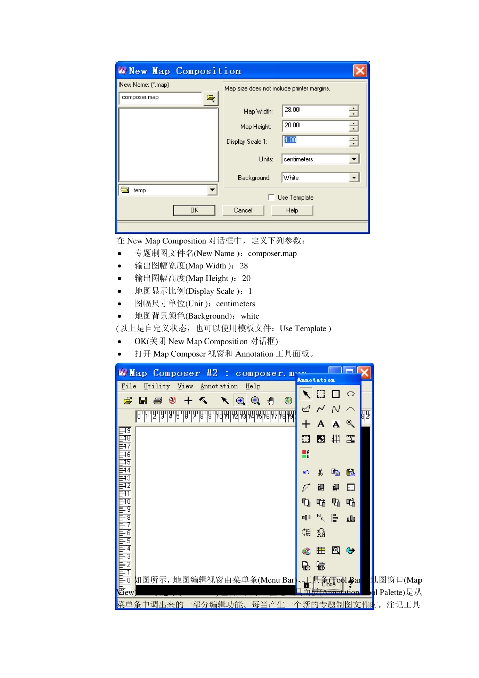 实验五遥感图像专题制图_第2页