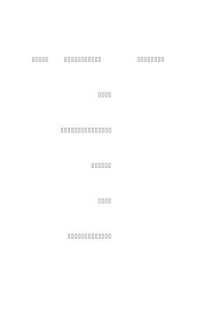 实验室制取氧气教学设计