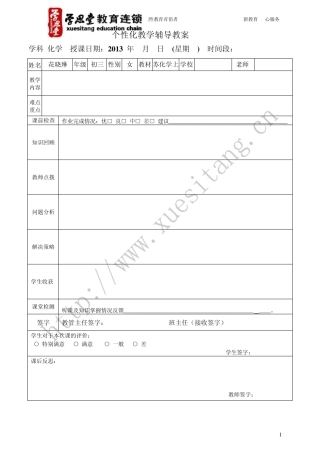 实验室制取氧气的反应原理