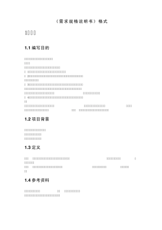 实验室设备管理系统