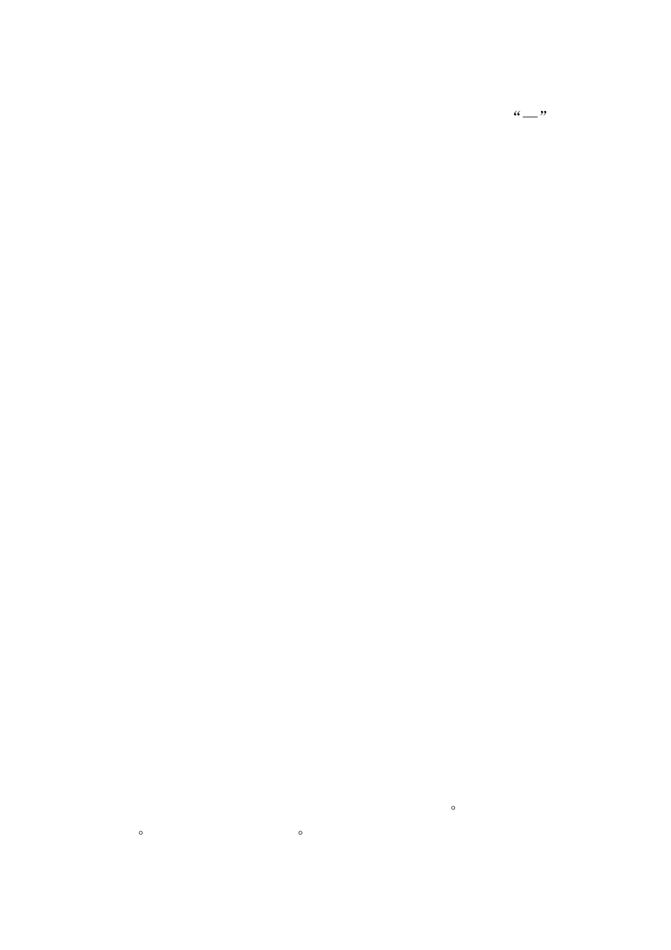 实验楼主体工程施工方案_第2页