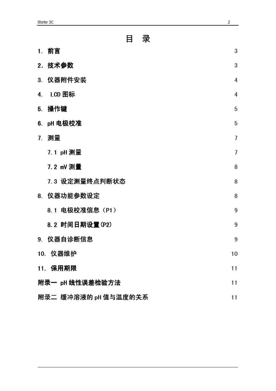 实验用PH计说明书奥豪斯_第2页