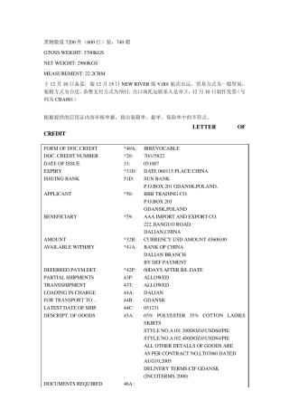 审单2006