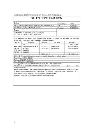 审核信用证题目及答案