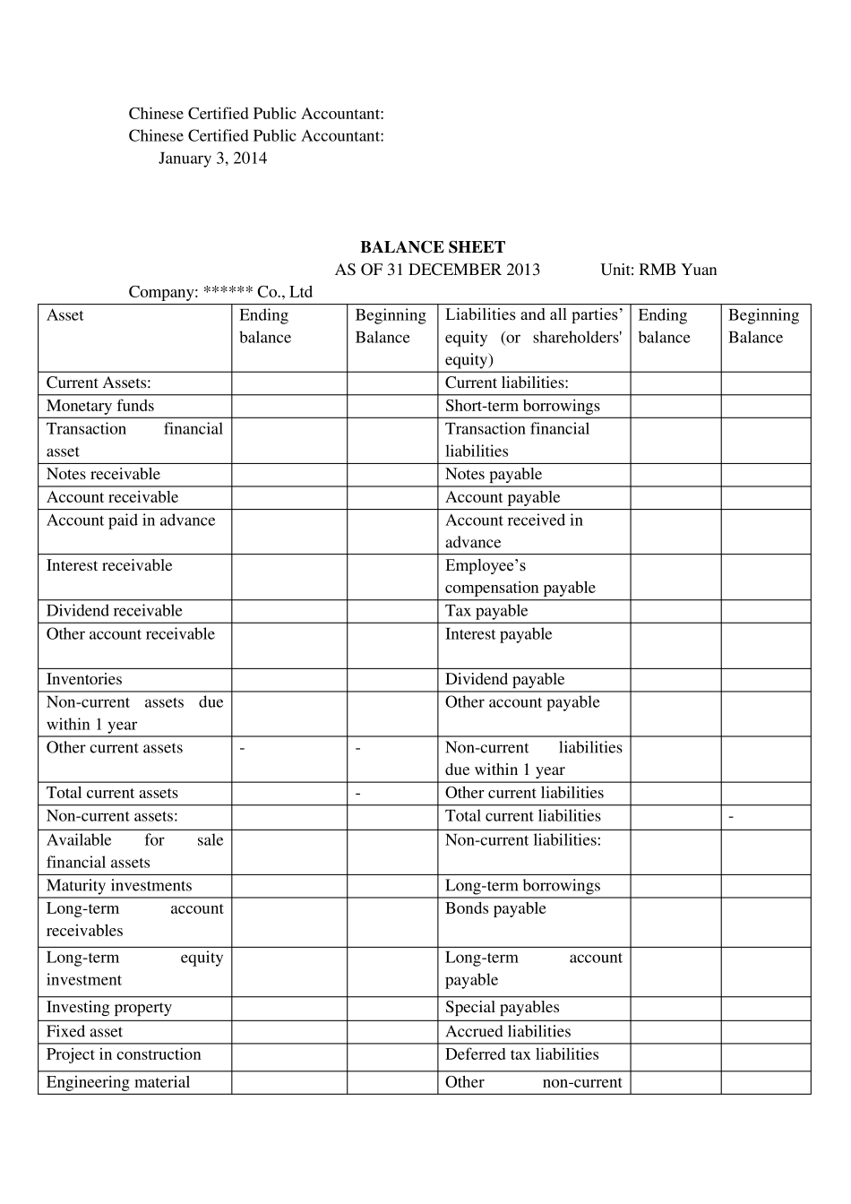 审计报告英文版_第2页