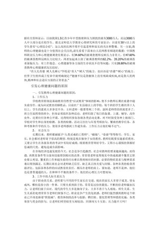 宣泄室必要性