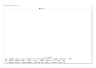 室内泳池恒温除湿热泵空调机组