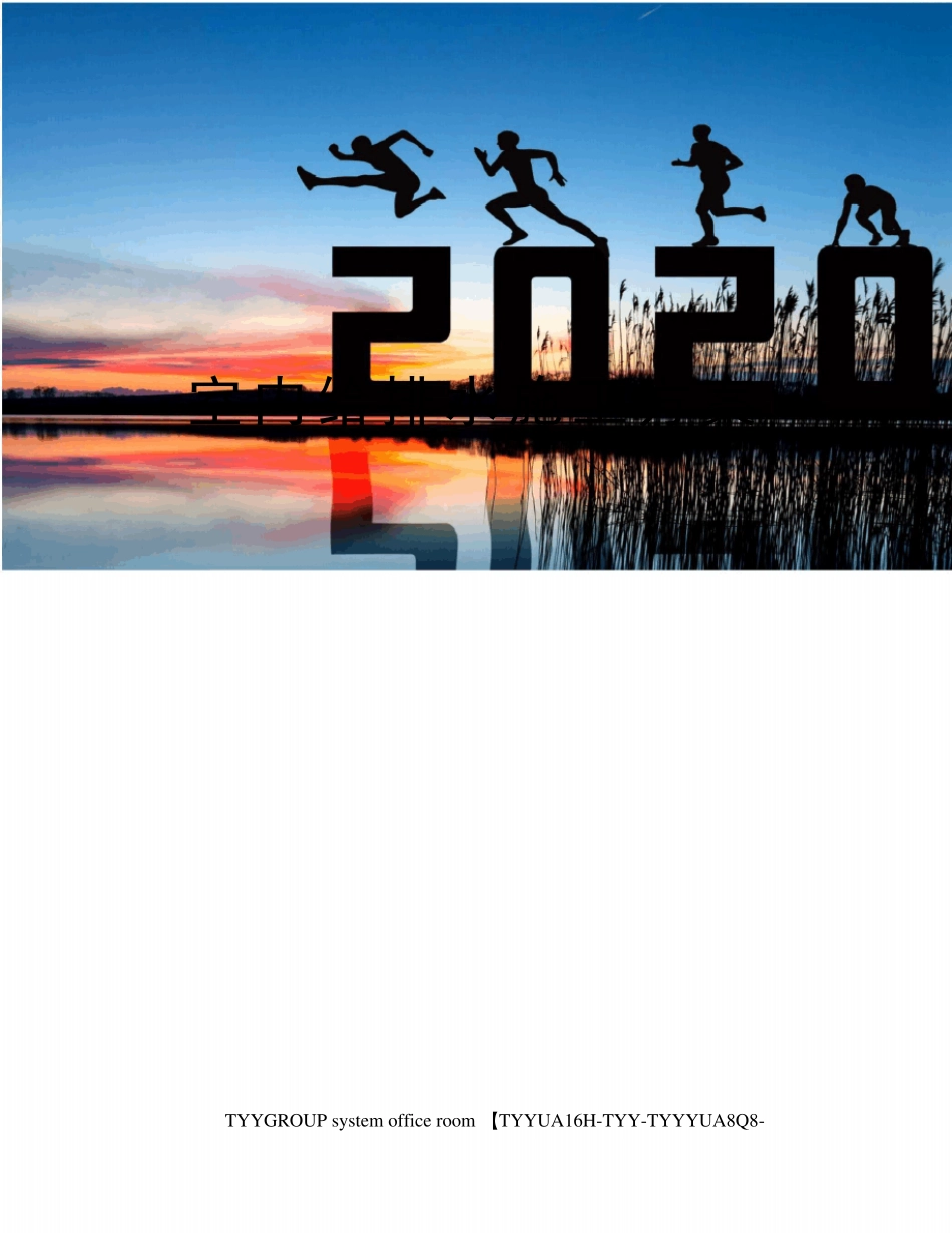 室内给排水施工方案_第1页