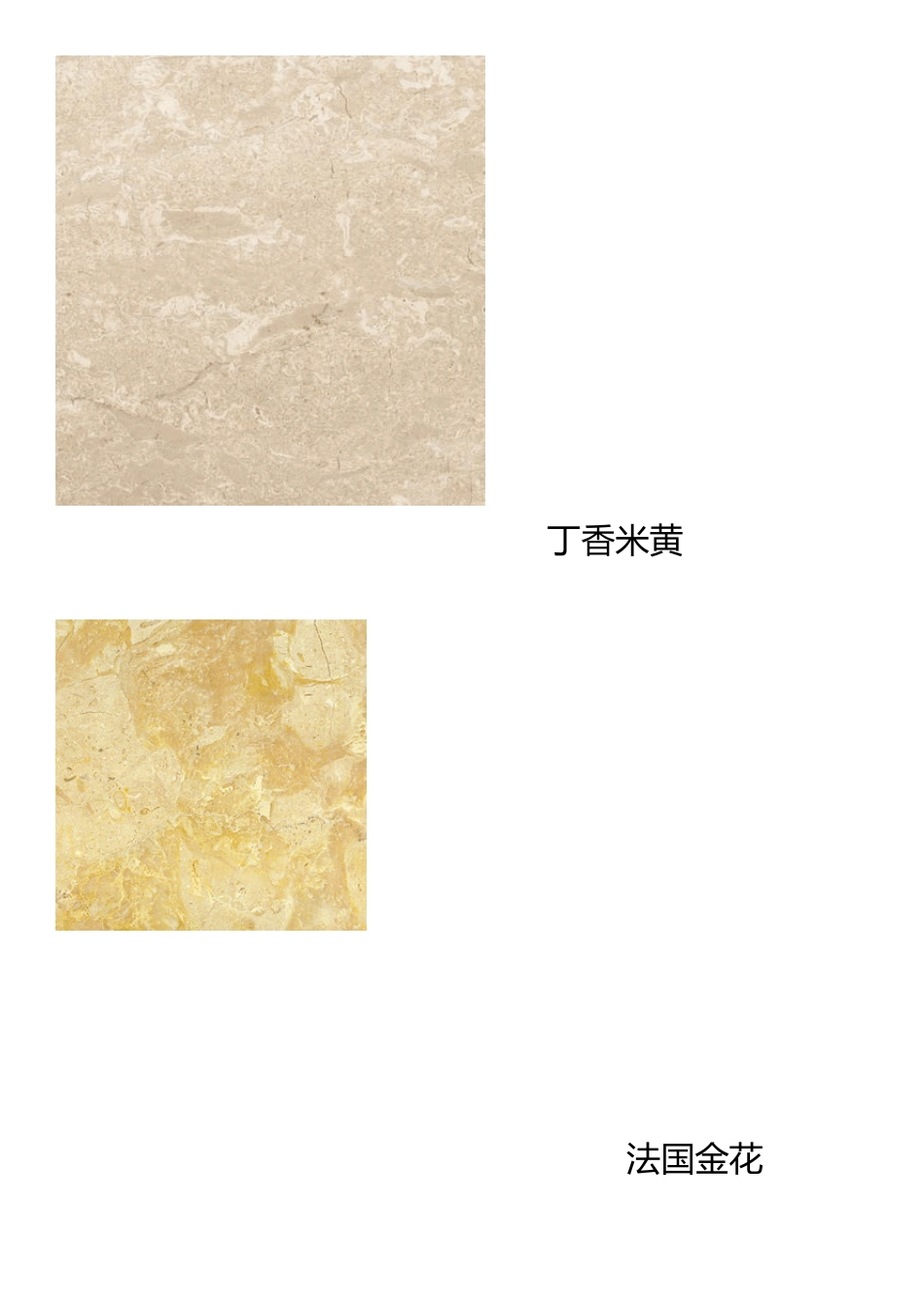 室内设计石材全集_贴图带名称_第3页