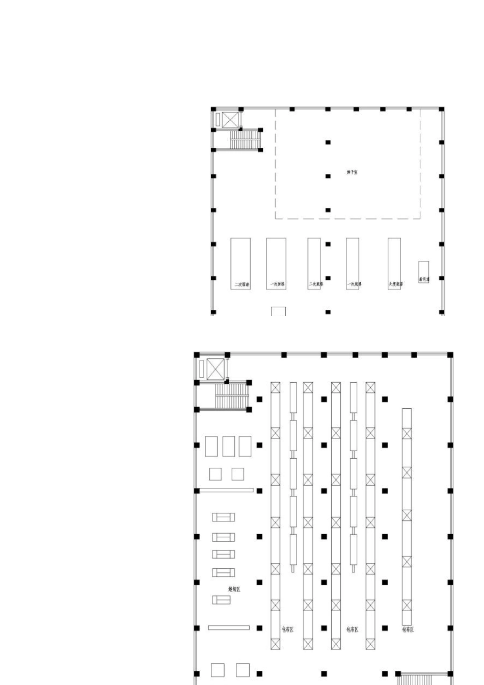 家具专业实习报告_第3页
