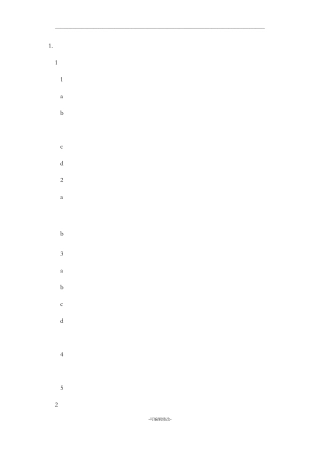 家具施工安装方案